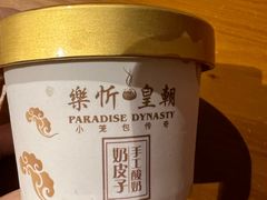 -乐忻皇朝(上海中心大厦店)