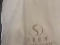 -华夏良子·足道SPA艾灸(金皇大厦店)