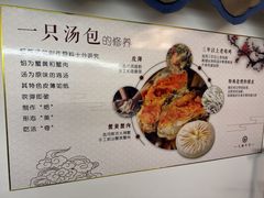 -文楼·淮扬菜·淮安早茶(河下古镇翔宇店)