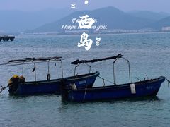 -三亚西岛海洋文化旅游区