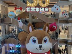 -松雷商业(南岗店)