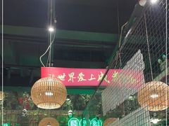 大堂-老马路串串香火锅(北门桥店)