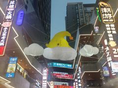 -中贸广场