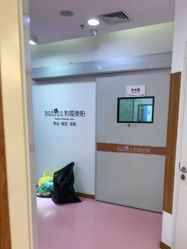 -和颜一美轻医美连锁