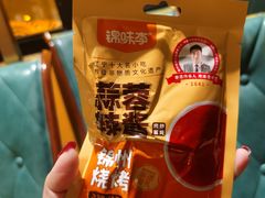 -锦州御烧烤·形象店(人民街店)