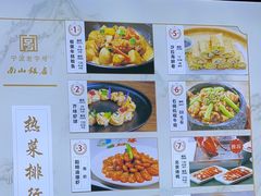 -南山饭店(阳明古镇店)