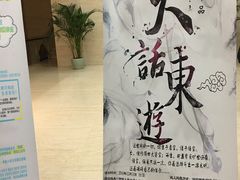 -中国人民大学明德堂(人大如论讲堂)