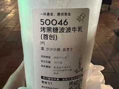 -喜茶(贵阳国贸逸天城店)