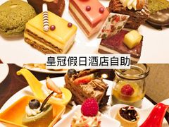 -西安皇冠假日酒店·朱雀咖啡厅