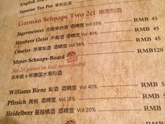 菜单-皇冠自酿啤酒坊(中国红街5号楼店)