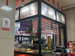 -老蔡记(德化美食街店)