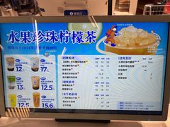 -煲珠公·老红糖珍珠奶茶(长宁龙之梦店)