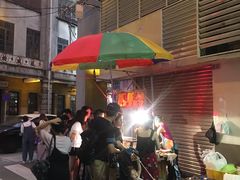 -明记牛杂(新马路分店)