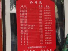 -祁家面馆(大香炉店)