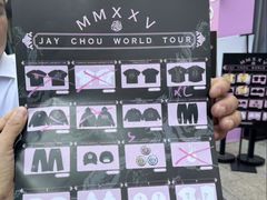 -美罗城