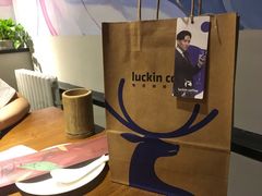 -瑞幸咖啡(1+1大厦店)