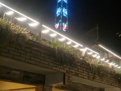 -楠柏弯休闲山庄(梨花溪店)