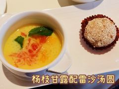 -衡山汇·高级粤菜(霄云路店)