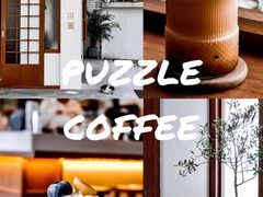-PUZZLE COFFEE 拼图咖啡