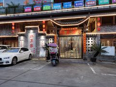 门面-灶东家民间菜(回兴店)