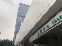 -池记(尖沙咀店)