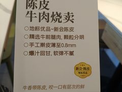 -嘉和一品粥(政府街店)