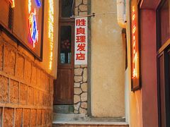 -东极岛景区