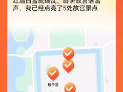 -伍丁·烤牛肋(和平东桥店)