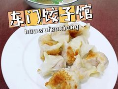 -东门饺子馆(少年宫路店)