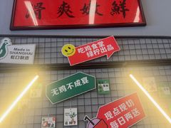 -绿柠食堂(北外滩店)