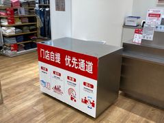 -优衣库(郑州丹尼斯大卫城店)