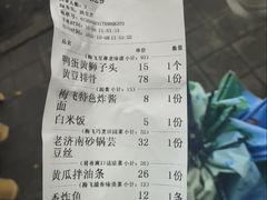 -梅飞酒家(桑园路店)