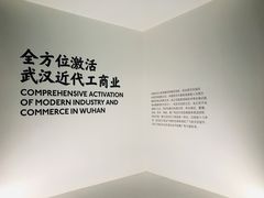 -张之洞与武汉博物馆