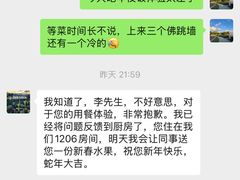 -福州天元国际威斯汀酒店·中国元素餐厅