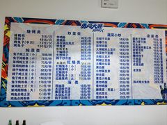 -鸡炖兔