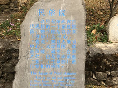 -丽江玉水寨
