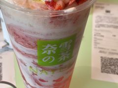-奈雪的茶(红谷滩万达广场店)