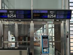 -广州白云国际机场-T2航站楼