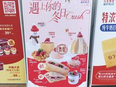 -红星前进面包牛奶公司(畅春园店)