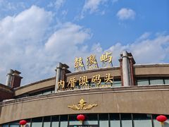 -鼓浪屿内厝澳码头(轮渡站)