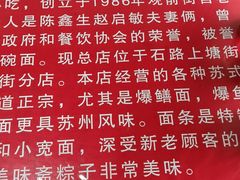 -美味斋(西北街店)