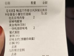 -肯德基(盘龙奥莱店)