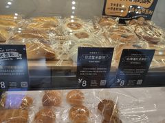 -DEMO黛慕蛋糕(中泰店)