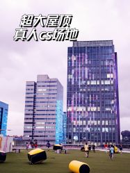 -头号顽家·萌宠生日派对·轻奢策划(前滩店)