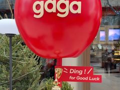 -gaga(北京新中关购物中心店)