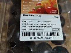 -盒马鲜生(王府广场店)