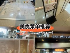 -茉沏(石路天虹店)