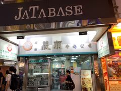 门面-义顺牛奶公司