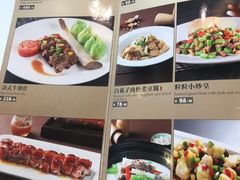 菜单-利宝阁(嘉里店)