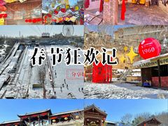 -倒盏民俗文化村